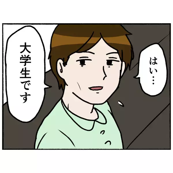 「【漫画】こんなに若いのに精神病院に入院しているだなんて…【母とうつと私。 Vol.48】」の画像