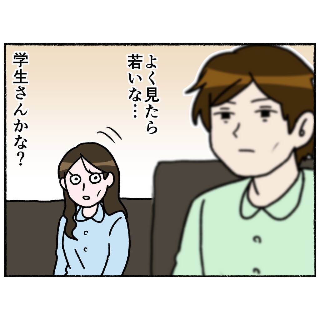 【漫画】こんなに若いのに精神病院に入院しているだなんて…【母とうつと私。 Vol.48】