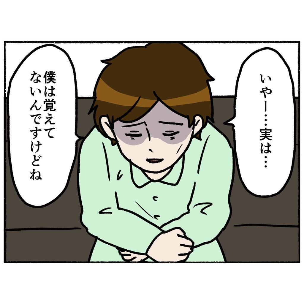 【漫画】こんなに若いのに精神病院に入院しているだなんて…【母とうつと私。 Vol.48】