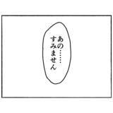 「【漫画】こんなに若いのに精神病院に入院しているだなんて…【母とうつと私。 Vol.48】」の画像4