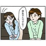 「【漫画】こんなに若いのに精神病院に入院しているだなんて…【母とうつと私。 Vol.48】」の画像5