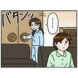 「【漫画】こんなに若いのに精神病院に入院しているだなんて…【母とうつと私。 Vol.48】」の画像1