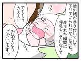 「【漫画】「赤ちゃんは元気ですよ!!」よかった…えらかったね…【一緒のお墓に入ろっか！ Vol.44】」の画像6