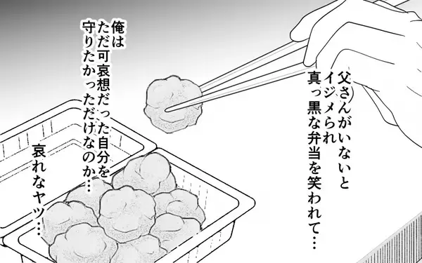 「【漫画】妻が夫に三行半！ 母親の味に固執した夫の悲しい末路【義母のメシがまずい Vol.11】」の画像