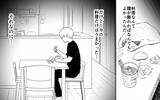 「【漫画】妻が夫に三行半！ 母親の味に固執した夫の悲しい末路【義母のメシがまずい Vol.11】」の画像10