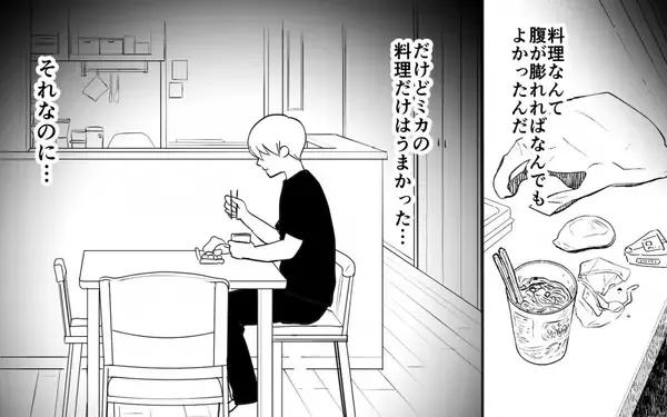「【漫画】妻が夫に三行半！ 母親の味に固執した夫の悲しい末路【義母のメシがまずい Vol.11】」の画像