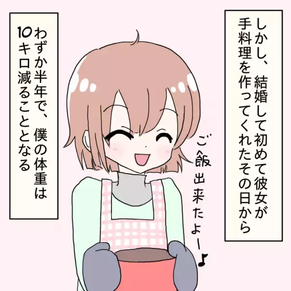 「【漫画】妻が夫に三行半！ 母親の味に固執した夫の悲しい末路【義母のメシがまずい Vol.11】」の画像