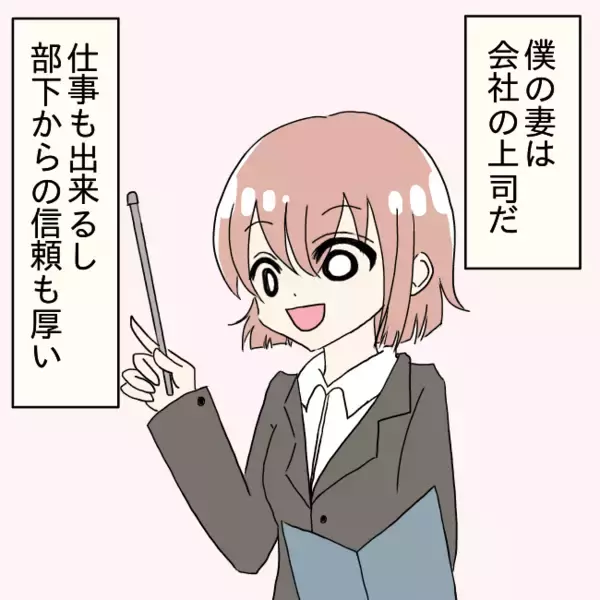 「【漫画】妻が夫に三行半！ 母親の味に固執した夫の悲しい末路【義母のメシがまずい Vol.11】」の画像