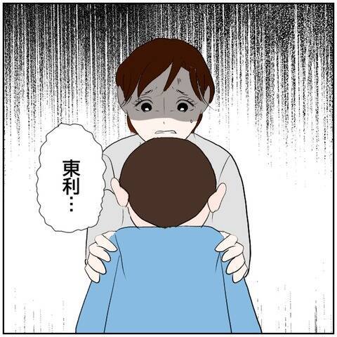 【漫画】離婚したら再婚すると言った元カレが子供は育てないと【ボクは良いパパ・良い夫 Vol.135】