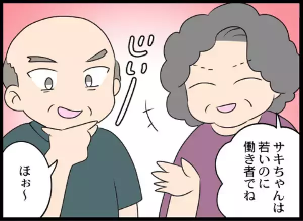 「見知らぬ男性を家に住まわせると義母　嫌な予感が…」の画像