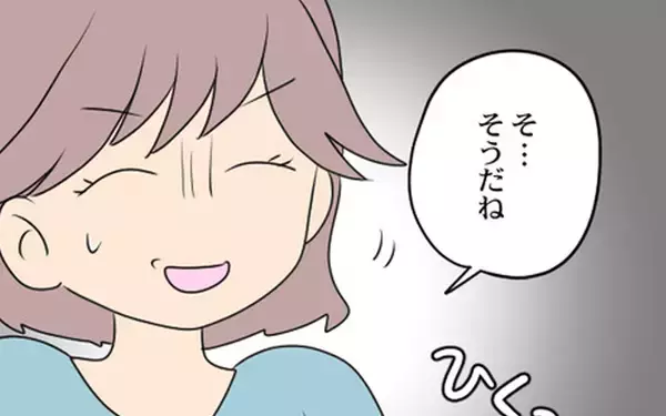 「見知らぬ男性を家に住まわせると義母　嫌な予感が…」の画像