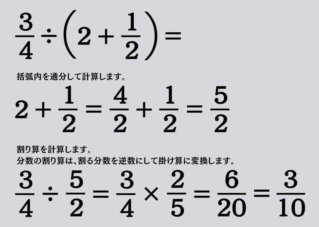 大人ならわかる？ 小学校の「算数」問題＜Vol.1989＞