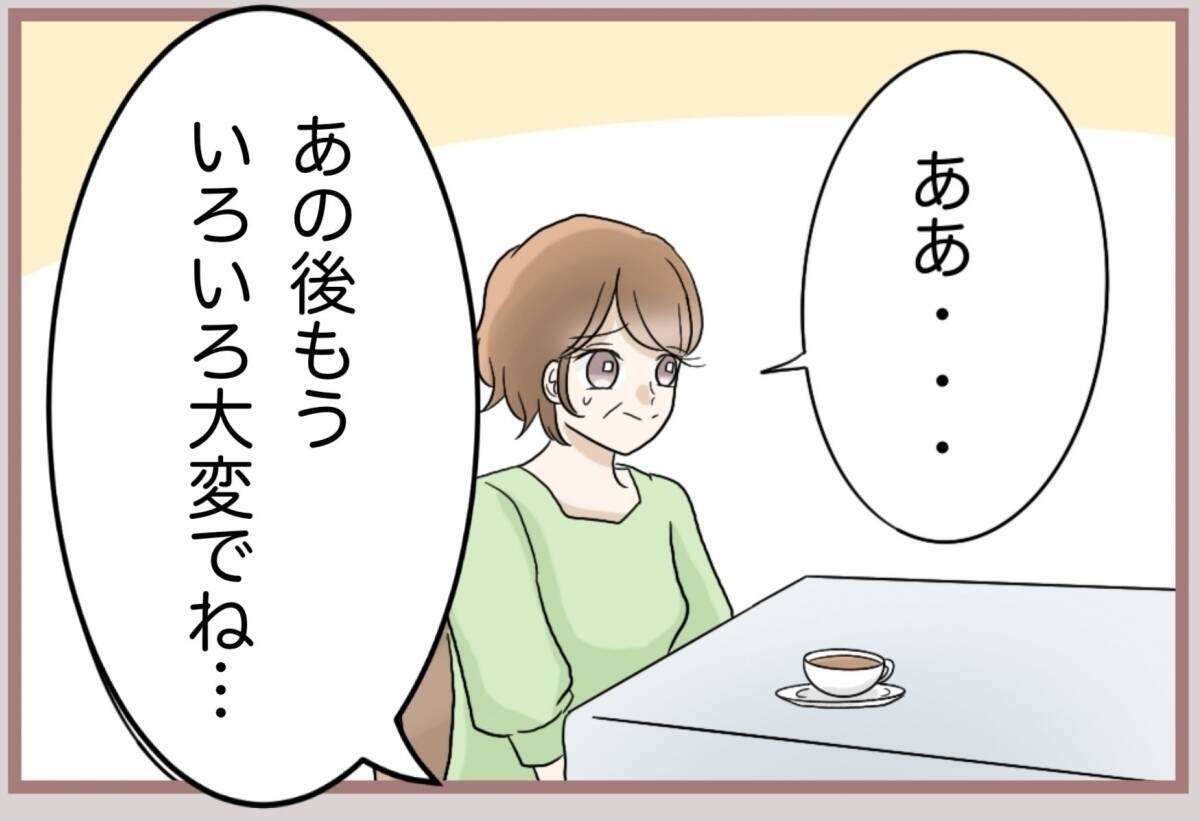 【漫画】数年後…妊娠中の私は母と会い「あの時」について聞くことに【妹の人生が大転落 Vol.56】