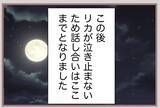 「【漫画】数年後…妊娠中の私は母と会い「あの時」について聞くことに【妹の人生が大転落 Vol.56】」の画像1