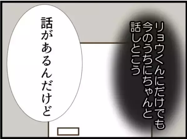 「【漫画】耐えられない！ 落ち着いたら家を出たいと夫に相談【マジメだと思ってた義父は… Vol.28】」の画像