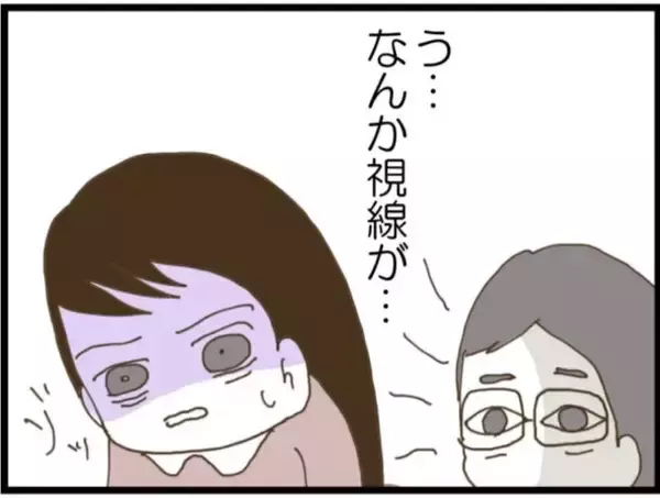 「【漫画】耐えられない！ 落ち着いたら家を出たいと夫に相談【マジメだと思ってた義父は… Vol.28】」の画像