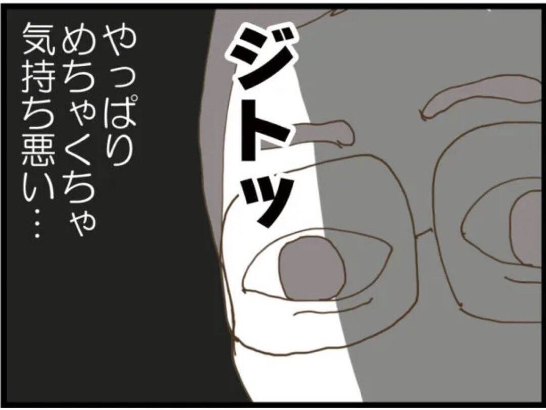 【漫画】耐えられない！ 落ち着いたら家を出たいと夫に相談【マジメだと思ってた義父は… Vol.28】
