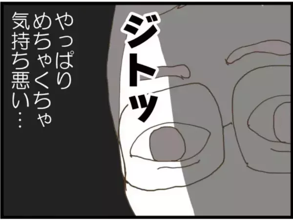 「【漫画】耐えられない！ 落ち着いたら家を出たいと夫に相談【マジメだと思ってた義父は… Vol.28】」の画像