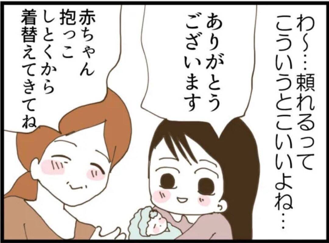 【漫画】耐えられない！ 落ち着いたら家を出たいと夫に相談【マジメだと思ってた義父は… Vol.28】