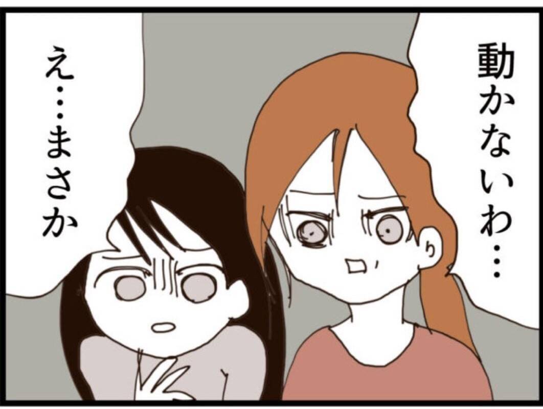 【漫画】義父が動かない…インターホンが鳴りドキッ【マジメだと思ってた義父は… Vol.173】