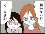 「【漫画】義父が動かない…インターホンが鳴りドキッ【マジメだと思ってた義父は… Vol.173】」の画像2