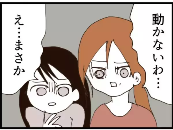 「【漫画】義父が動かない…インターホンが鳴りドキッ【マジメだと思ってた義父は… Vol.173】」の画像