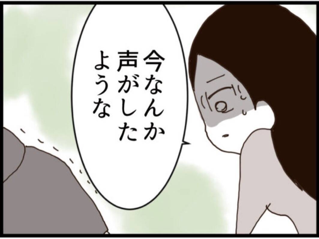 【漫画】義父が動かない…インターホンが鳴りドキッ【マジメだと思ってた義父は… Vol.173】