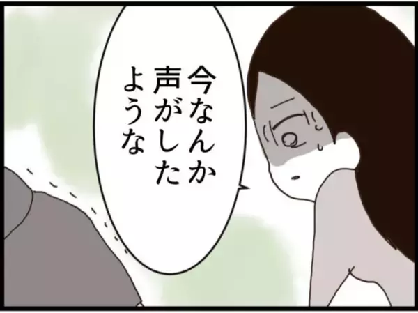 「【漫画】義父が動かない…インターホンが鳴りドキッ【マジメだと思ってた義父は… Vol.173】」の画像