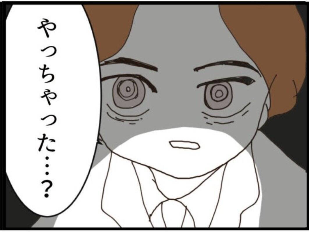 【漫画】義父が動かない…インターホンが鳴りドキッ【マジメだと思ってた義父は… Vol.173】