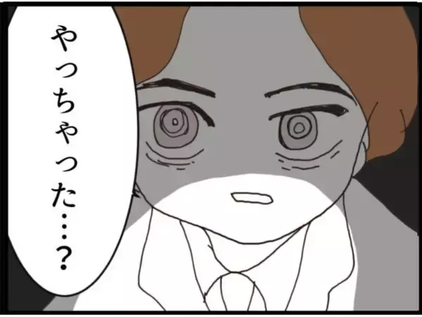 「【漫画】義父が動かない…インターホンが鳴りドキッ【マジメだと思ってた義父は… Vol.173】」の画像