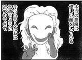 「【漫画】真実か嘘かわからない噂を吹き込む人たちに翻弄された【16歳で帰らなくなった弟 Vol.44】」の画像6