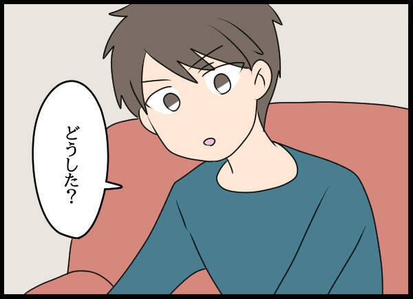 「隆司を返してもらう」という発言はなんだったの!? 愛華の目論見は…？