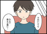 「深まる絆の裏に隠された真実は？ なぜ隆司が父親候補に？」の画像4