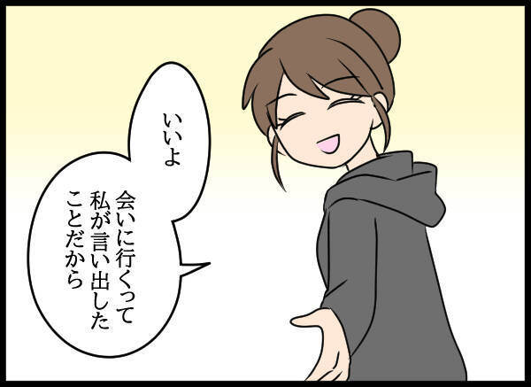 深まる絆の裏に隠された真実は？ なぜ隆司が父親候補に？
