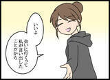 「深まる絆の裏に隠された真実は？ なぜ隆司が父親候補に？」の画像1