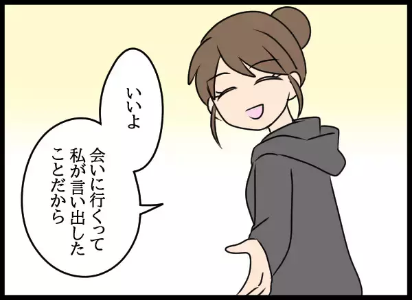 「深まる絆の裏に隠された真実は？ なぜ隆司が父親候補に？」の画像