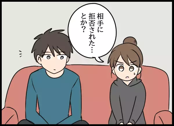 「深まる絆の裏に隠された真実は？ なぜ隆司が父親候補に？」の画像