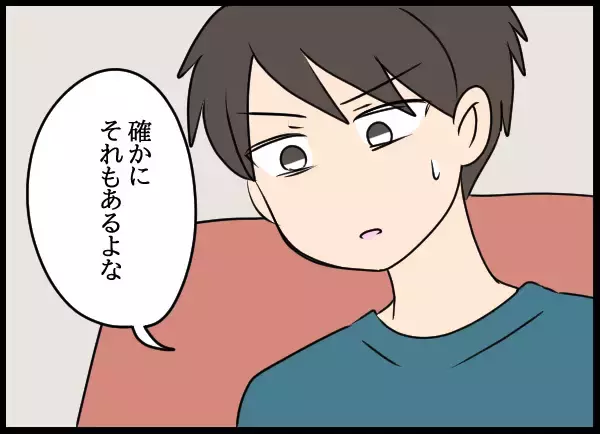 「深まる絆の裏に隠された真実は？ なぜ隆司が父親候補に？」の画像