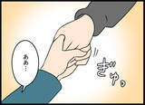 「深まる絆の裏に隠された真実は？ なぜ隆司が父親候補に？」の画像2