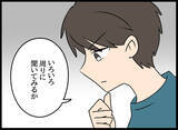 「深まる絆の裏に隠された真実は？ なぜ隆司が父親候補に？」の画像8
