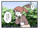 「「今すぐ帰ってきて！」と夫からSOS…息子に何かあったの!?」の画像3