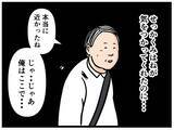 「【漫画】「はやっ」何を話せば…と悩む間もなく家に到着！【元引きこもりがバイトリーダー Vol.96】」の画像7