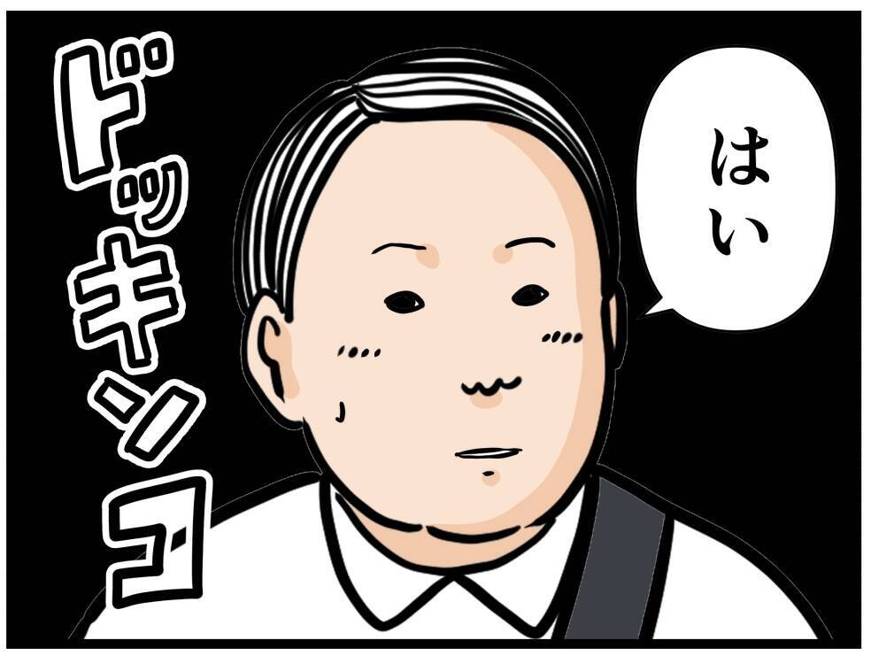 【漫画】「はやっ」何を話せば…と悩む間もなく家に到着！【元引きこもりがバイトリーダー Vol.96】