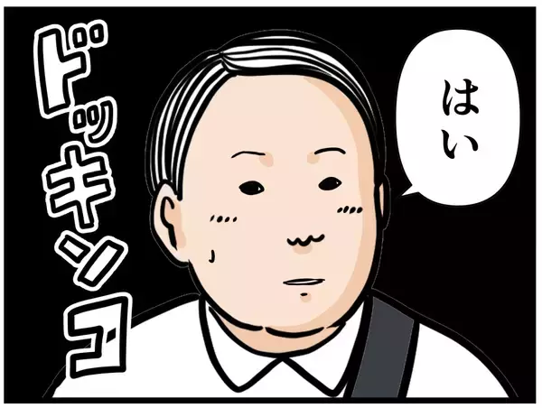 「【漫画】「はやっ」何を話せば…と悩む間もなく家に到着！【元引きこもりがバイトリーダー Vol.96】」の画像