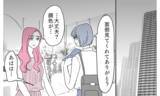 「子どもと妻を愛する姿は嘘？ 夫の本性はどっち？」の画像1
