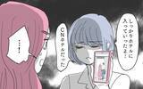 「子どもと妻を愛する姿は嘘？ 夫の本性はどっち？」の画像2