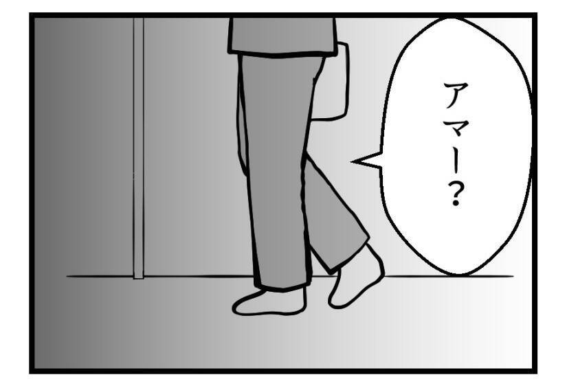 【漫画】帰宅すると真っ暗…妻から「実家に帰ります」の置手紙【夫が気になるのはお金だけ Vol.41】