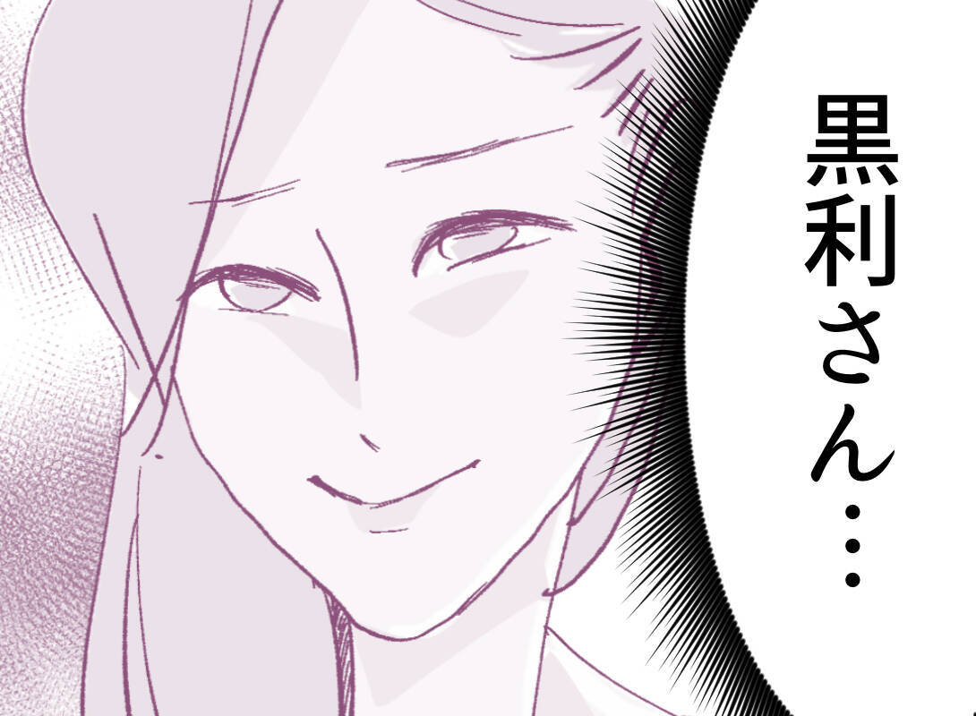 【漫画】予想外！ マンションは夫が尊敬する女性上司の家だった…【夫の二重生活 Vol.26】