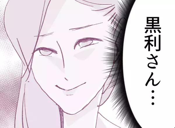 「【漫画】予想外！ マンションは夫が尊敬する女性上司の家だった…【夫の二重生活 Vol.26】」の画像