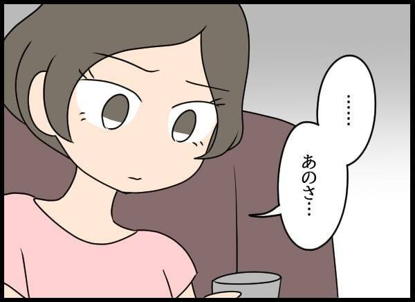 「この頼りない夫が後継者!?」悩む妻のもとに予期せぬ連絡が！